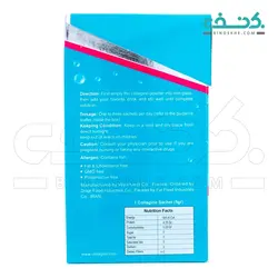 پودر کلاژن کلاژینو