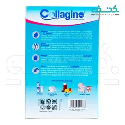 پودر کلاژن کلاژینو