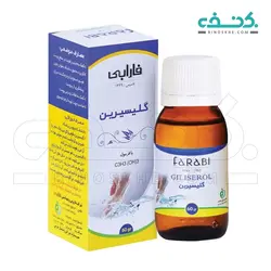 محلول گلیسیرین فارابی