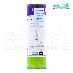 اسپری بینی میگرن کات میم دارو