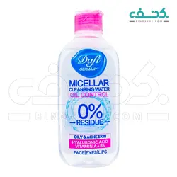 محلول آرایش پاک کن حاوی هیالورونیک اسید و ویتامین مناسب پوست چرب دافی