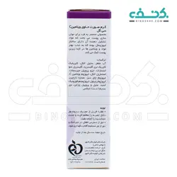 کرم صورت حاوی ویتامین C سی گل