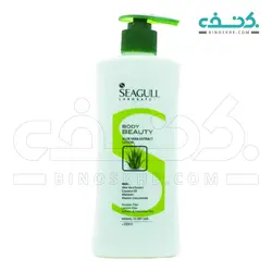 لوسیون مرطوب کننده دست و بدن حاوی عصاره آلوئه ورا سی گل
