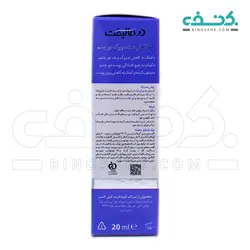 کرم کاهش دهنده چروک دور چشم آیلیفت درمالیفت