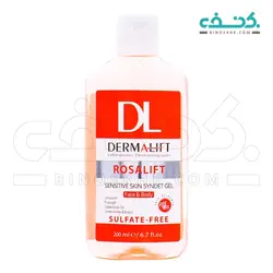 سیندنت ژل پوست حساس رزالیفت درمالیفت