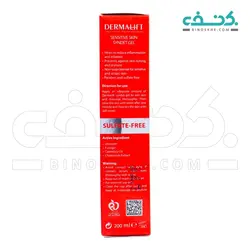 سیندنت ژل پوست حساس رزالیفت درمالیفت
