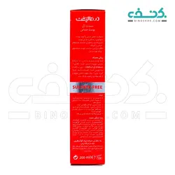 سیندنت ژل پوست حساس رزالیفت درمالیفت