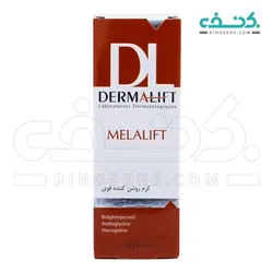 کرم روشن کننده قوی ملالیفت درمالیفت