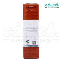 کرم روشن کننده قوی ملالیفت درمالیفت