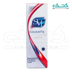 شامپو کالرفیکس محافظ موهای رنگ شده و کراتینه اس وی آی