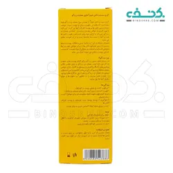 کرم دست و ناخن حاوی عصاره زردآلو شون