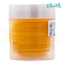 کرم دست و ناخن حاوی عصاره زردآلو 150 میلی لیتر شون