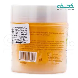 کرم دست و ناخن حاوی عصاره زردآلو 150 میلی لیتر شون