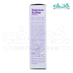 شامپو ضد شوره سلنیوم سولفاید 1 درصد دئودارگ