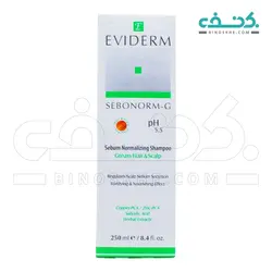 شامپو متعادل کننده چربی مناسب مو و پوست سر چرب اویدرم