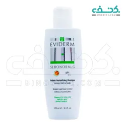 شامپو متعادل کننده چربی مناسب مو و پوست سر چرب اویدرم