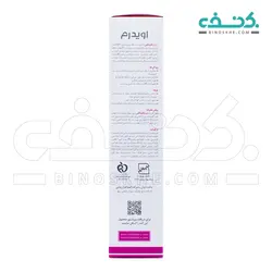 شامپو تقویت کننده مناسب انواع الگوهای ریزش مو اویدرم