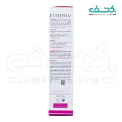 شامپو تقویت کننده مناسب انواع الگوهای ریزش مو اویدرم