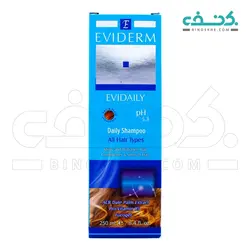شامپو مناسب مصرف روزانه اویدرم