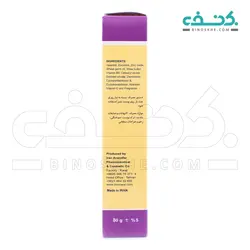 وازلین ویتامینه ایروکس