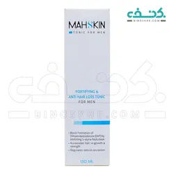 تونیک تقویت کننده و کنترل کننده ریزش مو مخصوص آقایان مه اسکین