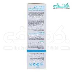 تونیک تقویت کننده و کنترل کننده ریزش مو مخصوص آقایان مه اسکین