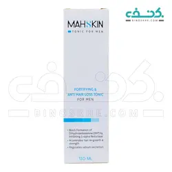 تونیک تقویت کننده و کنترل کننده ریزش مو مخصوص آقایان مه اسکین
