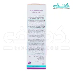 شامپو ویت میکس تنظیم چربی پوست سر نوپریت