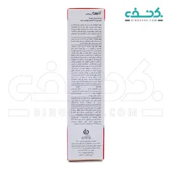 ژل لایه بردار 25% آلفا هیدروکسی اسید آردن