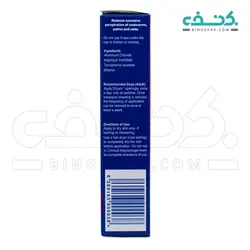 رول ضد تعریق زیربغل و کف دست و پا درایسول