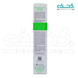 کرم مو بر حاوی آلوئه ورا و پاپایا و روغن گل همیشه بهار سینره