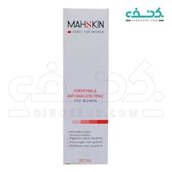 تونیک تقویت کننده و کنترل کننده ریزش مو بانوان مه اسکین