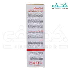تونیک تقویت کننده و کنترل کننده ریزش مو بانوان مه اسکین