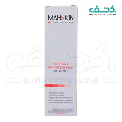 تونیک تقویت کننده و کنترل کننده ریزش مو بانوان مه اسکین