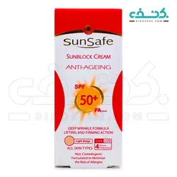 کرم ضدآفتاب SPF50 ضد چروک بژ روشن سان سیف