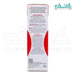 کرم ضدآفتاب SPF50 ضد چروک بژ روشن سان سیف