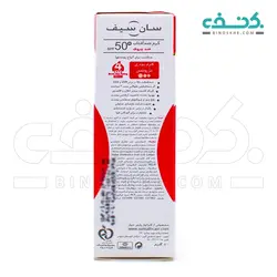 کرم ضدآفتاب SPF50 ضد چروک بژ روشن سان سیف