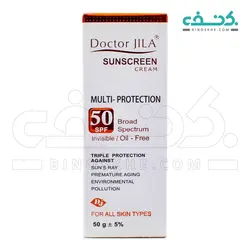 کرم ضد آفتاب بدون رنگ SPF 50 مولتی پروتکشن دکتر ژیلا