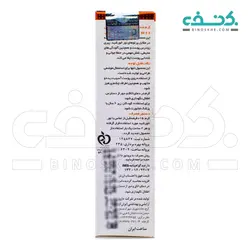 کرم ضد آفتاب بدون رنگ SPF 50 مولتی پروتکشن دکتر ژیلا