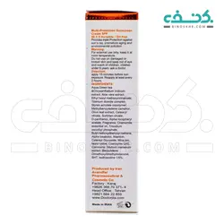 کرم ضد آفتاب بدون رنگ SPF 50 مولتی پروتکشن دکتر ژیلا
