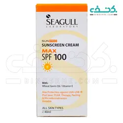کرم ضد آفتاب spf100 بی رنگ انواع پوست سی گل