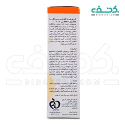 کرم ضد آفتاب spf100 بی رنگ انواع پوست سی گل