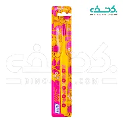 مسواک گرافیک طرح گل تپه