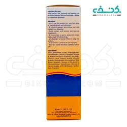 کرم مرطوب کننده قوی مناسب پوست های خیلی خشک هیدرودرم