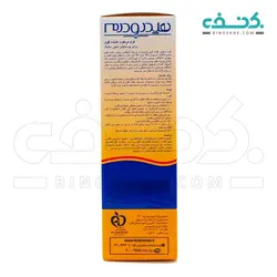 کرم مرطوب کننده قوی مناسب پوست های خیلی خشک هیدرودرم