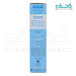 کرم مرطوب کننده دست پوست های خشک هیدرازوم فیس دوکس