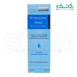 کرم مرطوب کننده دست پوست های خشک هیدرازوم فیس دوکس