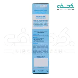 کرم مرطوب کننده دست پوست های خشک هیدرازوم فیس دوکس