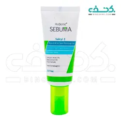 ژل لایه بردار حاوی 2% اسید سالیسیلیک سبوما آردن