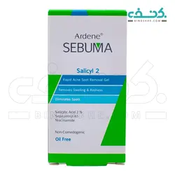 ژل لایه بردار حاوی 2% اسید سالیسیلیک سبوما آردن